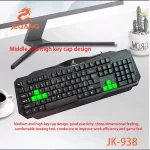 کیبورد جکنگ مدل JK-938