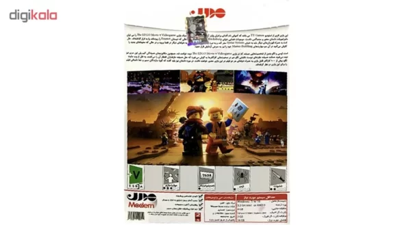 بازی The Lego Movie VideoGame مخصوص PC