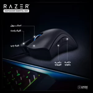 ماوس گیمینگ  ریزر Razer مدل DeathAdder Essential