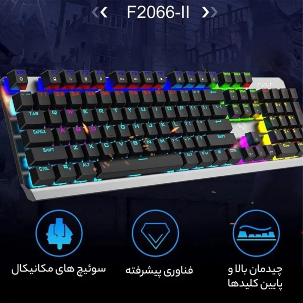 خرید کیبورد گیمینگ ائولا مدل F2066