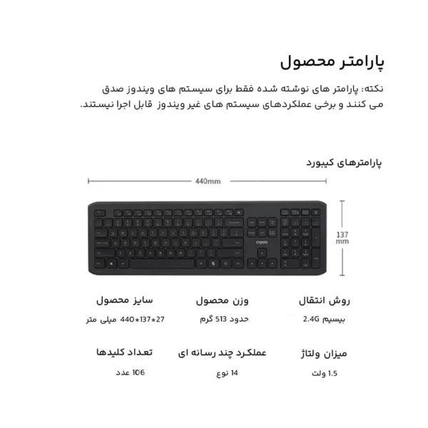 ابعاد کیبورد X2000