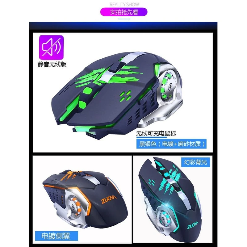 موس گیمینگ بی سیم مخصوص بازی MMR4