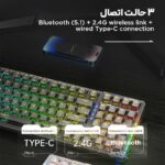 کیبورد F98 با اتصال سه حالته