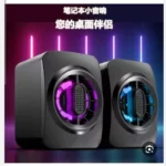 اسپیکر 2 تکه RGB دار میکوسو Mikuso SPK054 اورجینال