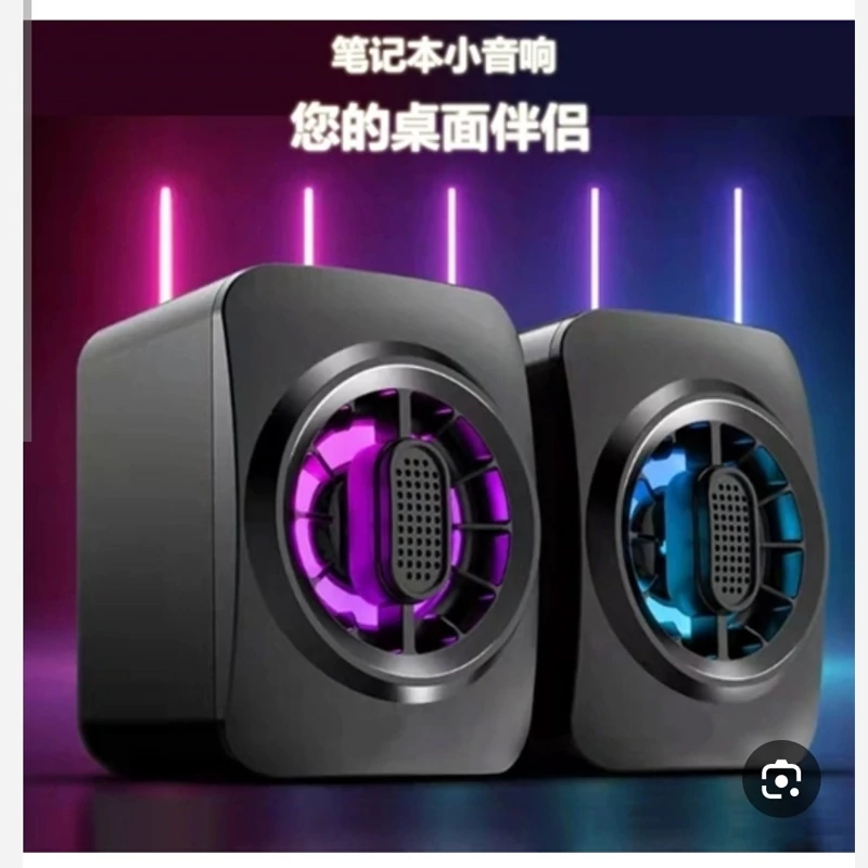 اسپیکر 2 تکه RGB دار میکوسو Mikuso SPK054 اورجینال