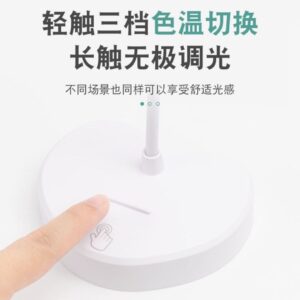 چراغ مطالعه لمسی شارژی 360 درجه مدل T10