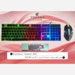 ست کیبورد و ماوس گیمینگ سنترو لئون مدل KM-200 RGB