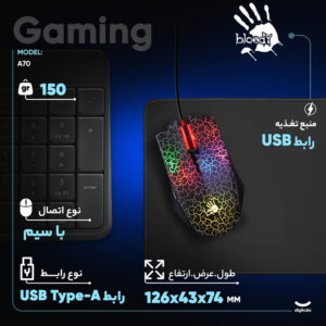موس گیمینگ بلادی مدل A70 اورجینال