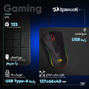 ماوس گیمینگ ردراگون مدل M711