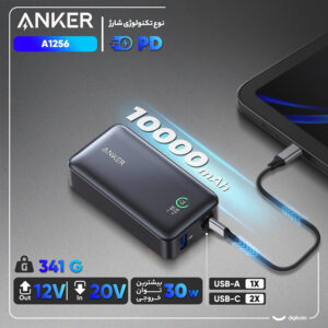 پاوربانک 30 وات انکر مدل A1256 ظرفیت 10000 میلی آمپر اورجینال