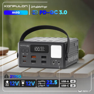 پاوربانک کانفلون مدل A45Q ظرفیت 100000 میلی آمپر ساعت